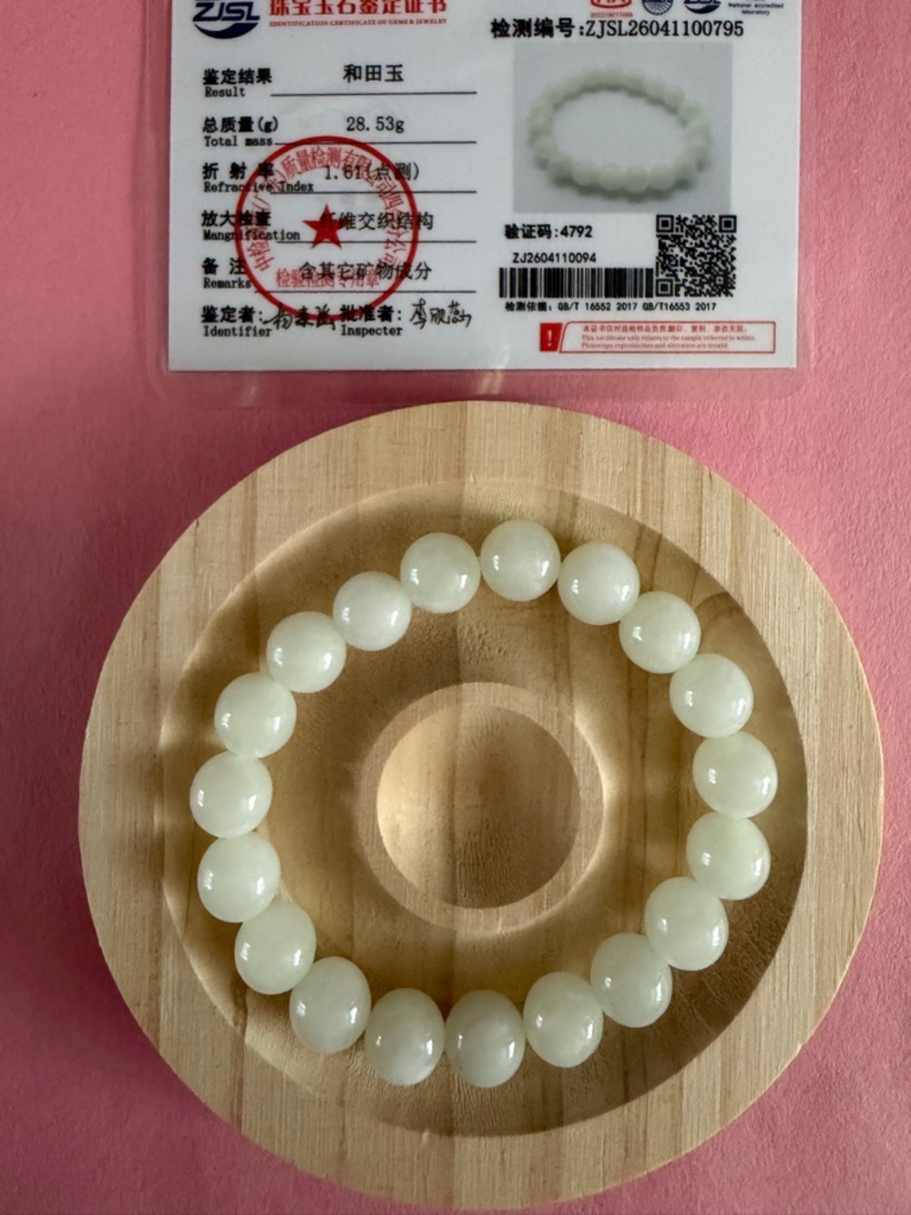 Certified Super Icy Jade Beaded Stretch Bracelet